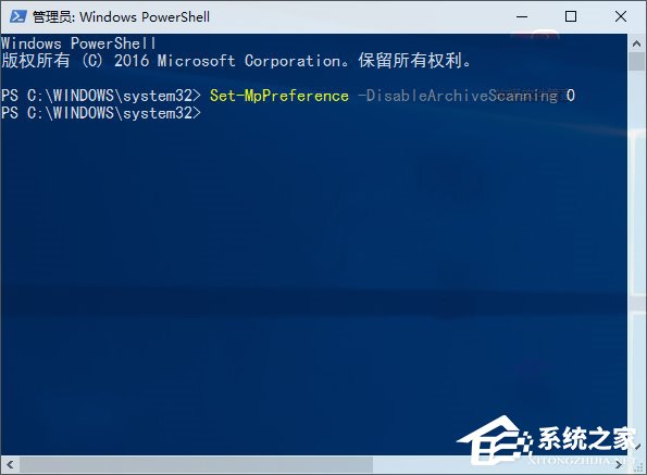 Win10如何使用命令讓W(xué)indows Defender默認(rèn)開啟壓縮文件掃描?