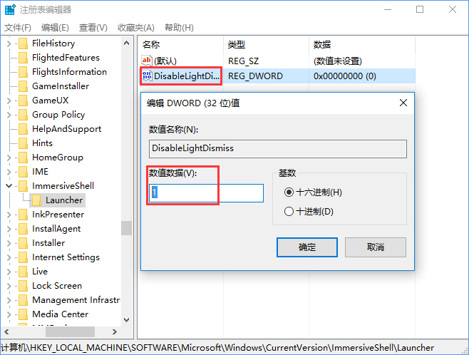 Windows10系統設置操作中心常駐的方法