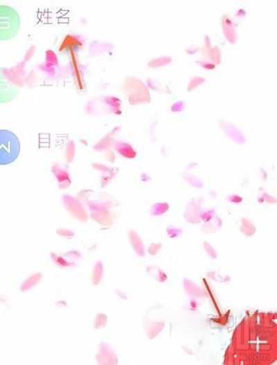 wps設置表格怎么自動換行？表格怎么自動換行的設置方法介紹