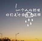 貓耳FM怎么綁定微博?綁定微博的步驟一覽