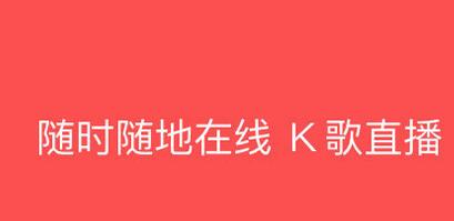 酷狗唱唱APP怎么導(dǎo)出歌曲？酷狗唱唱導(dǎo)出歌曲的方法介紹