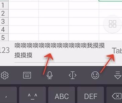 wps設置表格怎么自動換行？表格怎么自動換行的設置方法介紹
