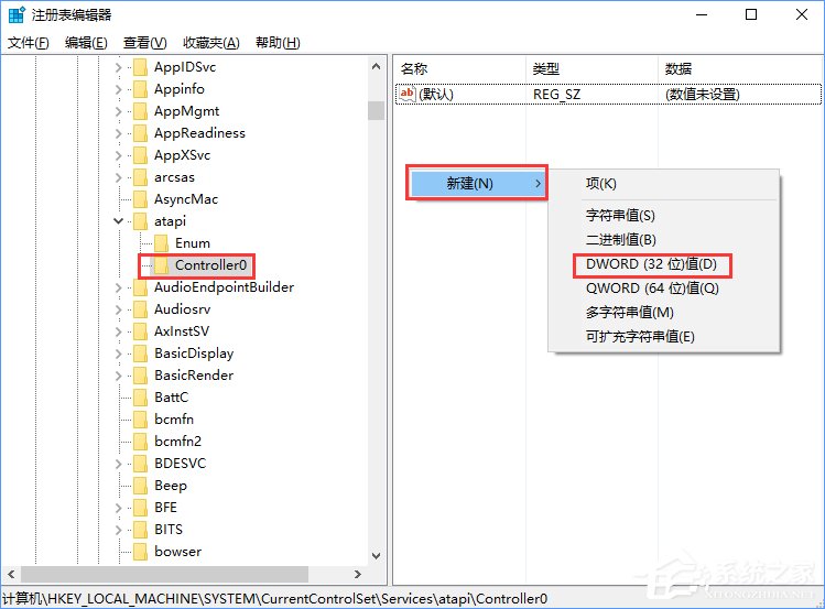Win10資源管理器沒有光驅(qū)如何解決？