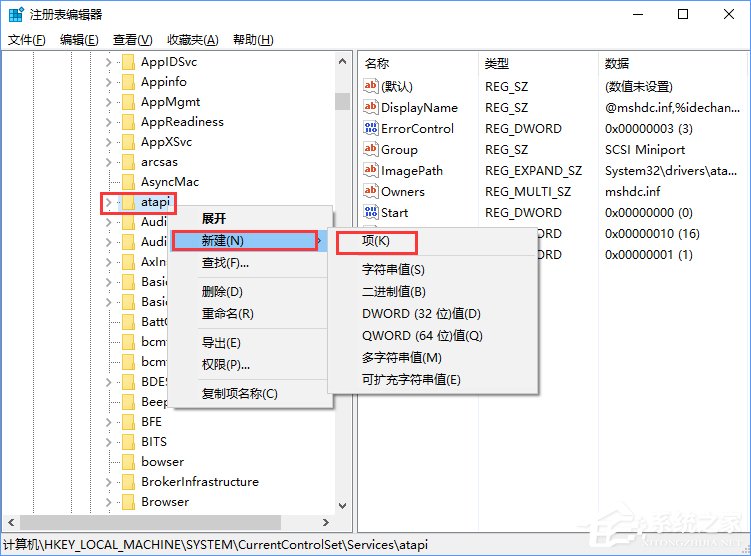 Win10資源管理器沒有光驅(qū)如何解決？