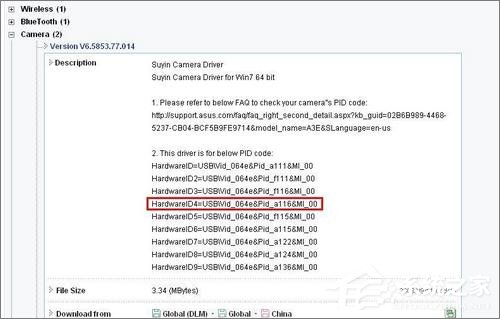 Win7系統(tǒng)下華碩筆記本攝像頭倒置了怎么辦？