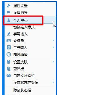 QQ拼音輸入法怎么統計字數？QQ輸入法查看統計字數方法一覽
