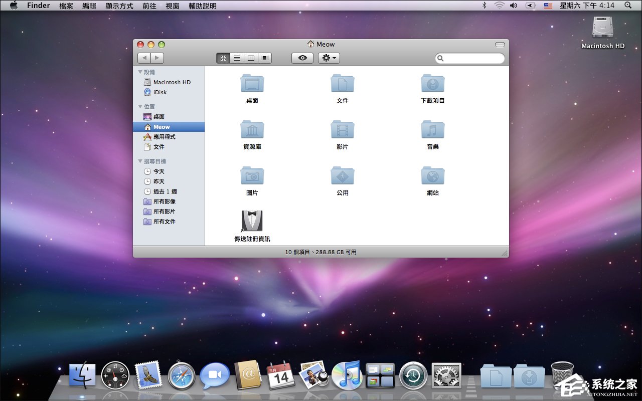 當我們厭倦了Windows系統還能考慮什么樣的桌面操作系統?