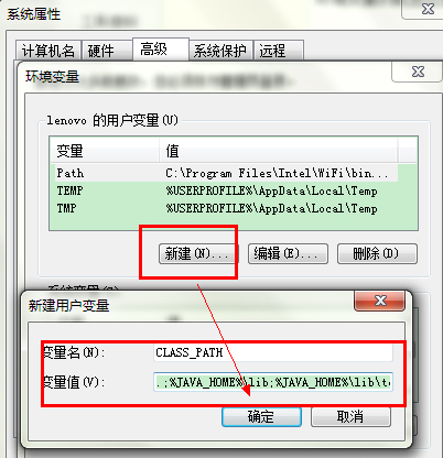 在Win7系統環境下如何安裝配置Tomcat?