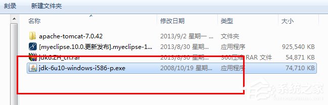 在Win7系統環境下如何安裝配置Tomcat?