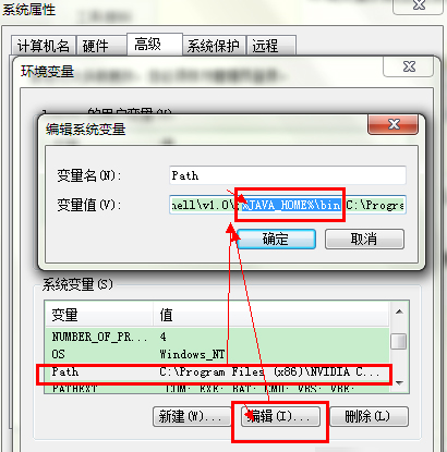 在Win7系統環境下如何安裝配置Tomcat?