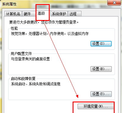 在Win7系統環境下如何安裝配置Tomcat?