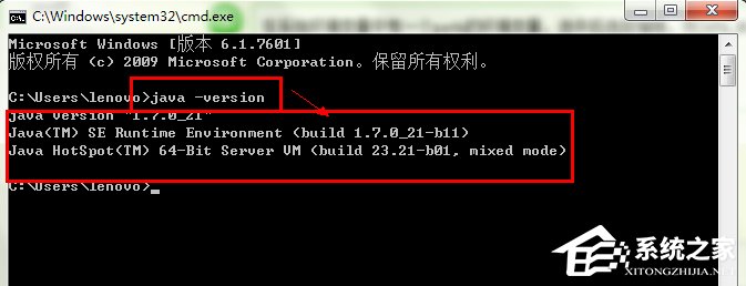 在Win7系統環境下如何安裝配置Tomcat?