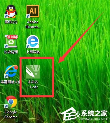 cdr文件用什么打開？Win8打開cdr文件的方法