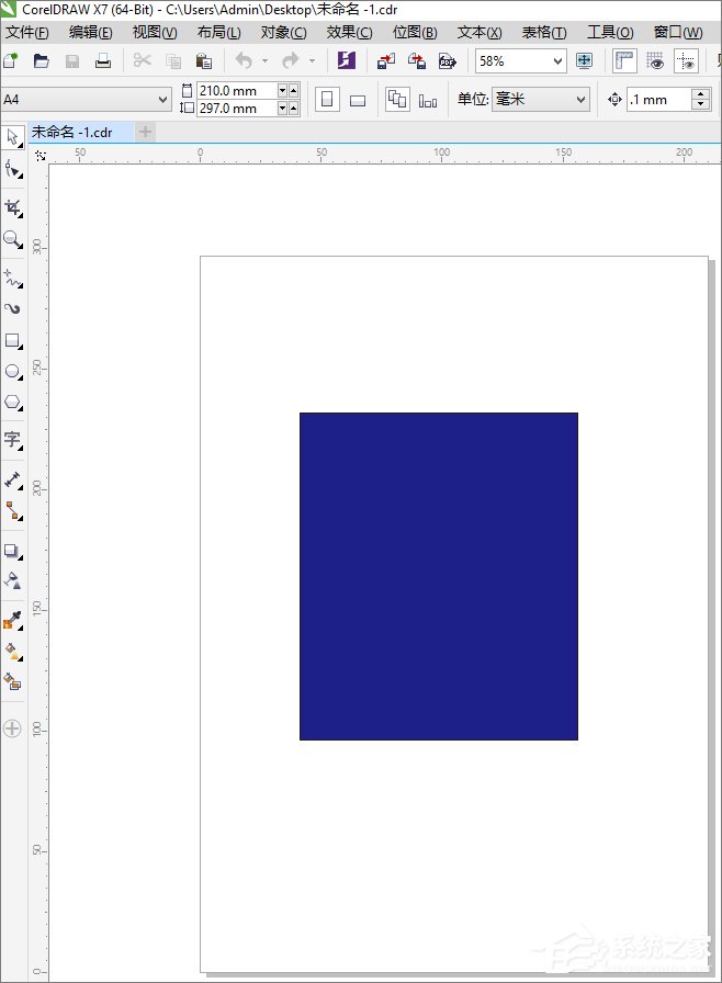 cdr文件用什么打開？Win8打開cdr文件的方法