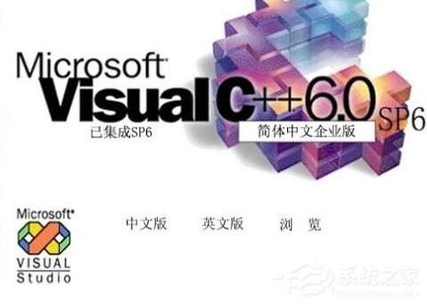 Win7系統中的命令行sxstrace.exe工具怎么用？