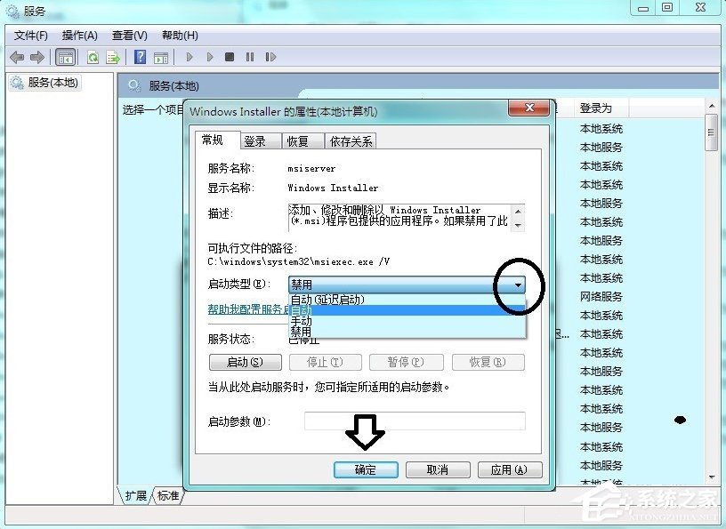 Win7系統中的命令行sxstrace.exe工具怎么用？