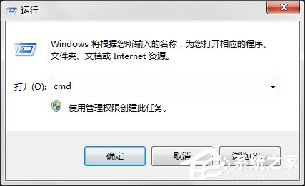 如何禁用Win7系統中的wmiprvse.exe進程?