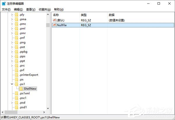 Windows10右鍵菜單如何添加“PowerShell腳本新建項”?