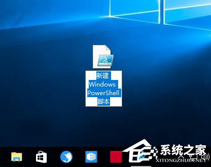 Windows10右鍵菜單如何添加“PowerShell腳本新建項”?
