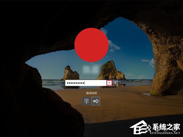 Win10登錄密碼輸入框的明文顯示功能如何關(guān)閉？