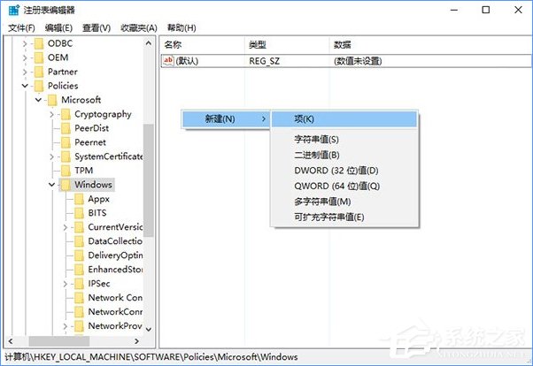 Win10登錄密碼輸入框的明文顯示功能如何關(guān)閉？