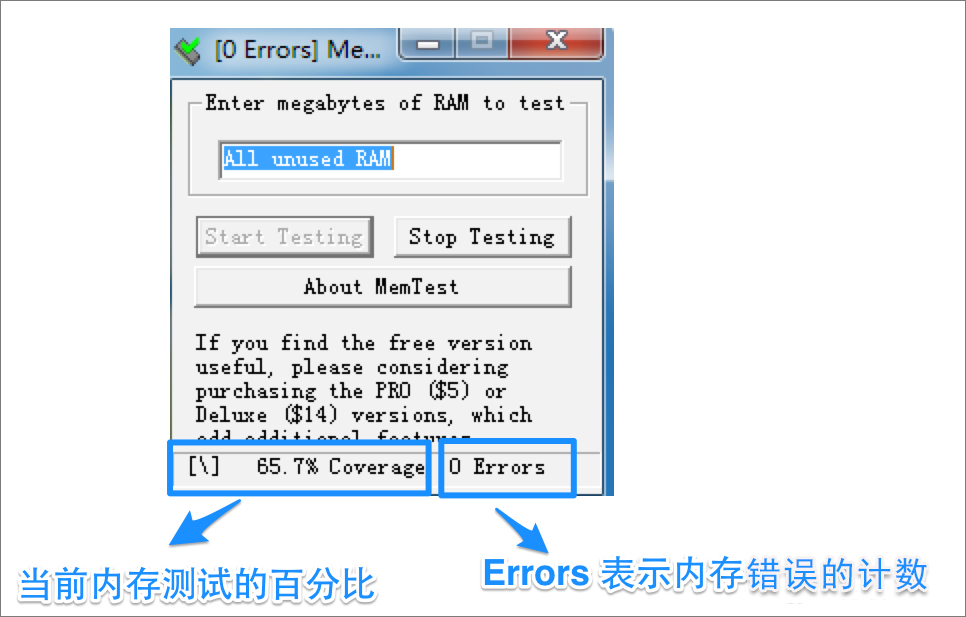 內存如何檢測？Win7檢測內存條好壞的方法