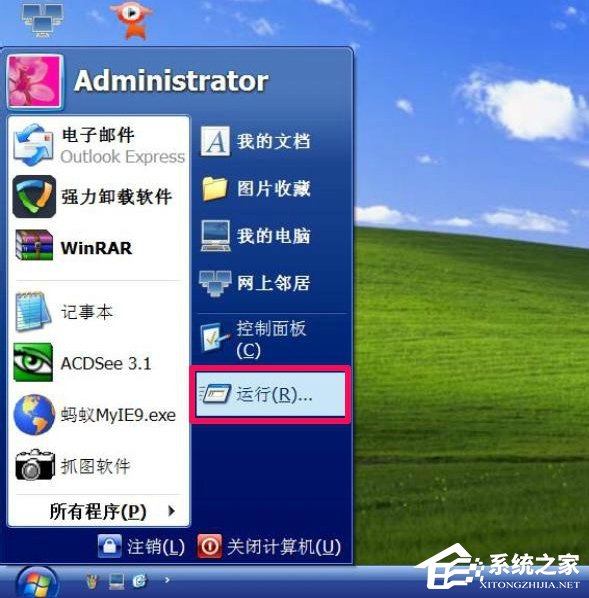 WindowsXP系統“我的電腦”屬性打不開怎么辦？