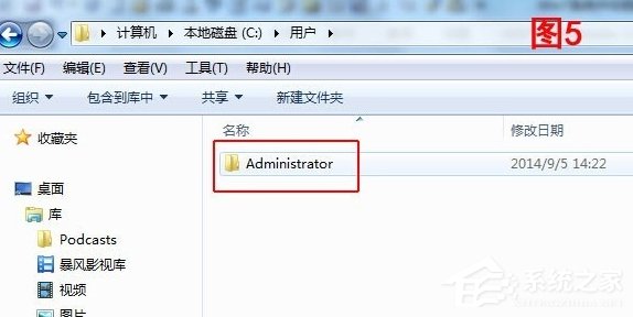 Win7系統IE瀏覽器收藏夾位置在哪？