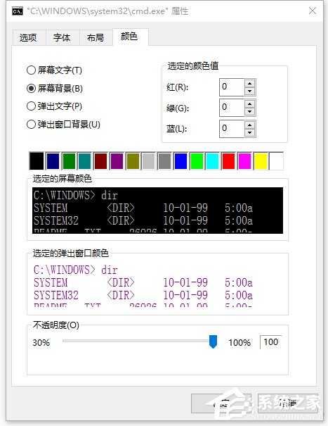 Windows10系統CMD基本操作介紹