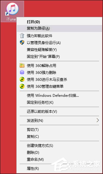 應(yīng)用安裝藏貓膩？三招強(qiáng)制修改Win10軟件安裝路徑