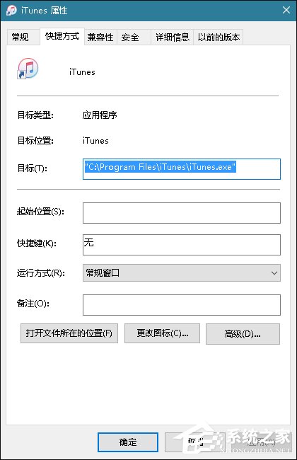 應(yīng)用安裝藏貓膩？三招強(qiáng)制修改Win10軟件安裝路徑