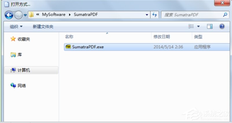 Windows7系統(tǒng)無法選擇打開方式如何解決？