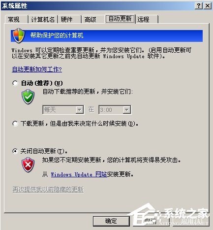 WinXP電腦盜版黑屏怎么辦？