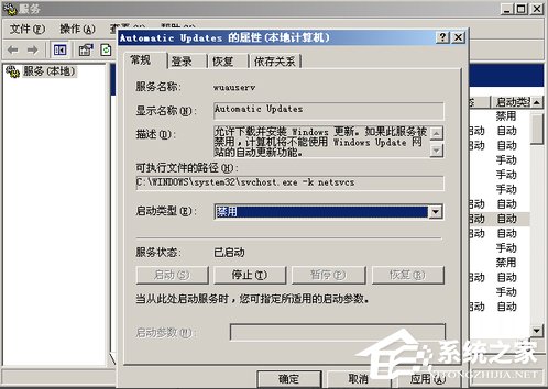 WinXP電腦盜版黑屏怎么辦？