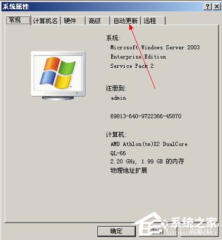 WinXP電腦盜版黑屏怎么辦？