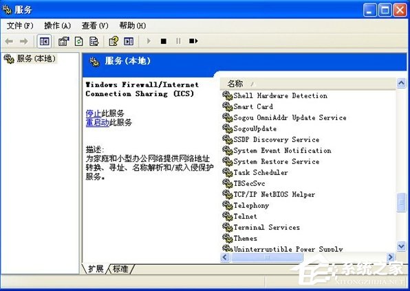 WindowsXP系統LOL服務器連接異常即將退出怎么解決？