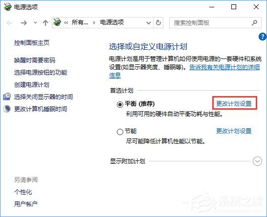 Win10更換固態硬盤經常假死怎么辦？