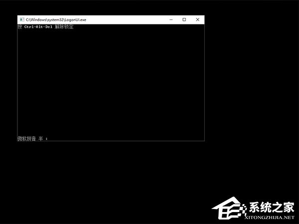 Windows10登錄界面改裝復(fù)古風(fēng)的方法