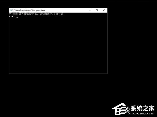 Windows10登錄界面改裝復(fù)古風(fēng)的方法