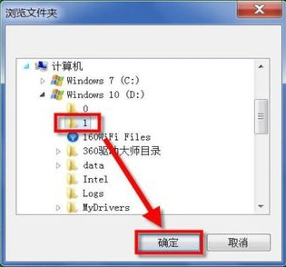 Win7系統(tǒng)中的QQ表情不見了怎么辦？