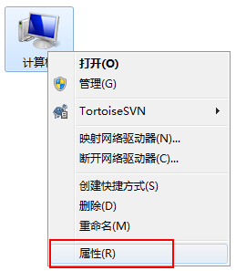 如何判斷自己的系統是Windows7 RTM還是Windows7 SP1？