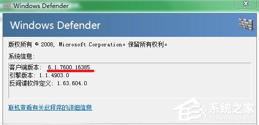如何判斷自己的系統是Windows7 RTM還是Windows7 SP1？