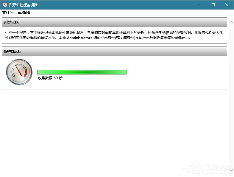 還在使用第三方工具檢測(cè)計(jì)算機(jī)？Windows搞定一切！
