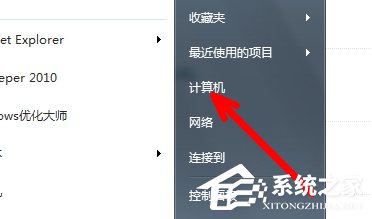 Win7旗艦版系統(tǒng)未激活怎么辦？