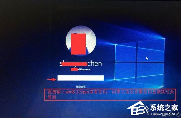 Win8.1系統(tǒng)怎么升級到Win10系統(tǒng)？