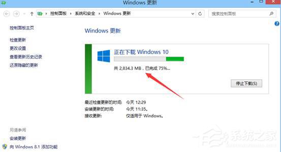 Win8.1系統(tǒng)怎么升級到Win10系統(tǒng)？