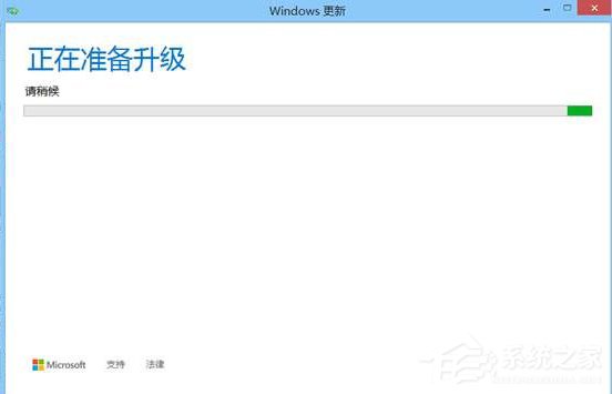 Win8.1系統(tǒng)怎么升級到Win10系統(tǒng)？