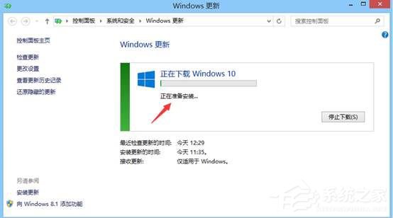 Win8.1系統(tǒng)怎么升級到Win10系統(tǒng)？