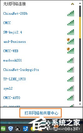 Win7系統(tǒng)更新出現(xiàn)錯(cuò)誤8024402F怎么解決？