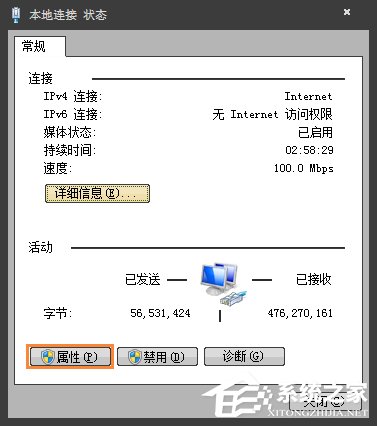 Win7系統(tǒng)更新出現(xiàn)錯(cuò)誤8024402F怎么解決？